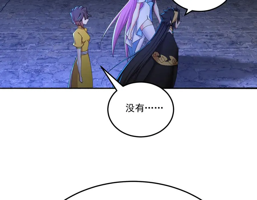 76-剑宫之主45