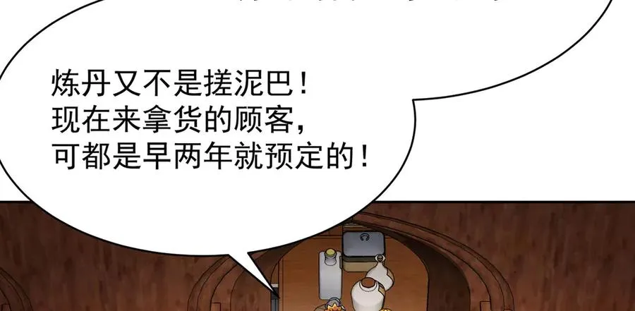 19-真是个奇怪的哥哥11