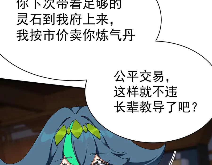 19-真是个奇怪的哥哥66