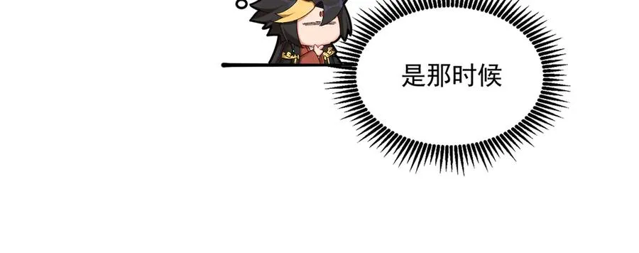 53-我不做人啦！42