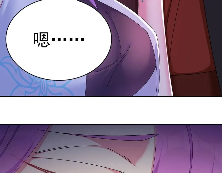21-这纠缠不休的妖孽71