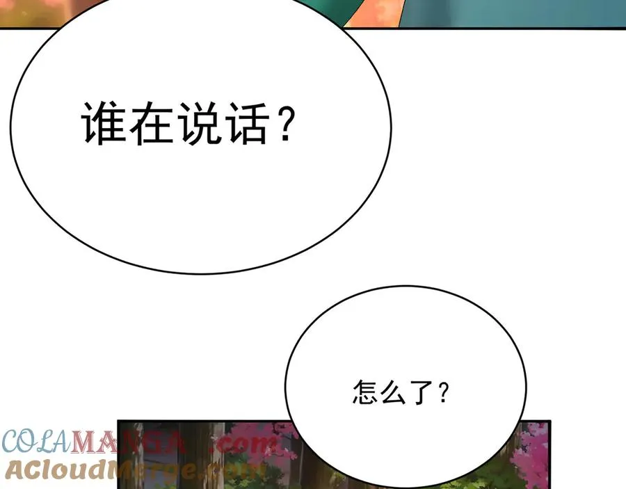 52-多多益善20