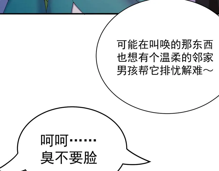 34-来救我吧！13