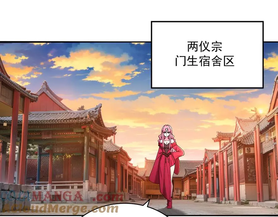 37-捉奸？4