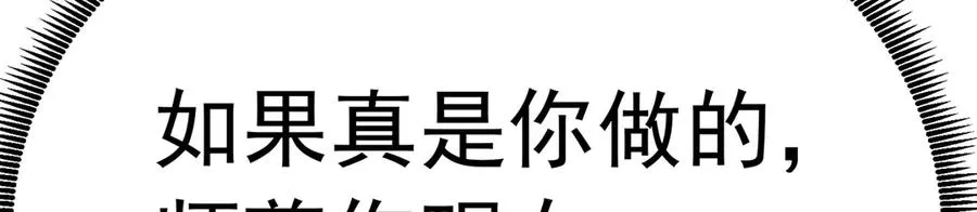 71-转生之我奶我自己57