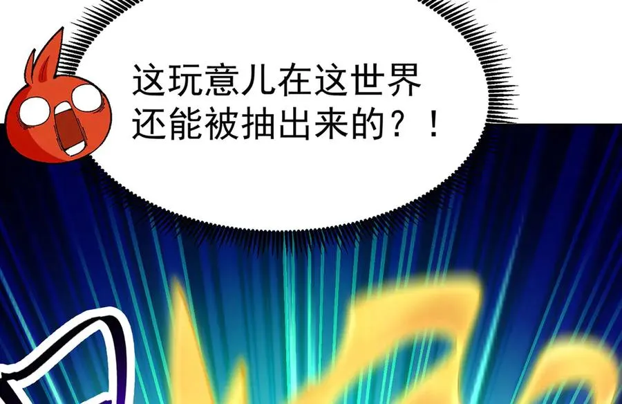 11-你才是主角啊！！！13