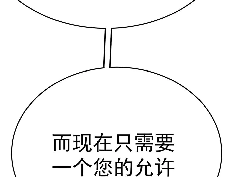 64-坦白局149
