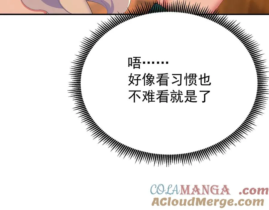 25-用力过猛了72
