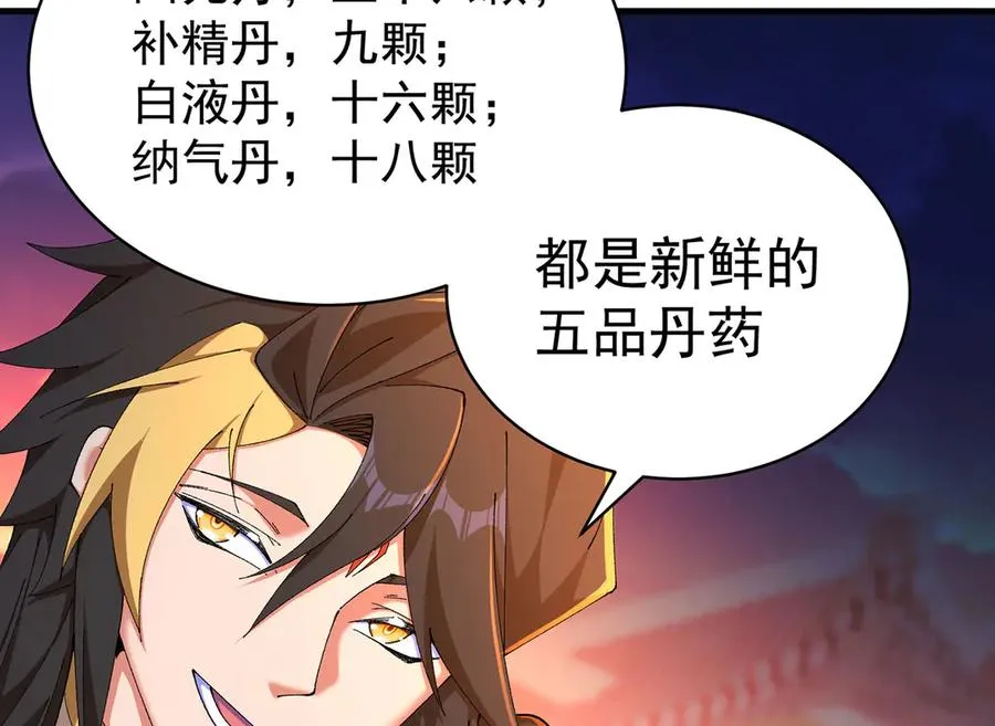 46-牧哥哥……和姐姐？17