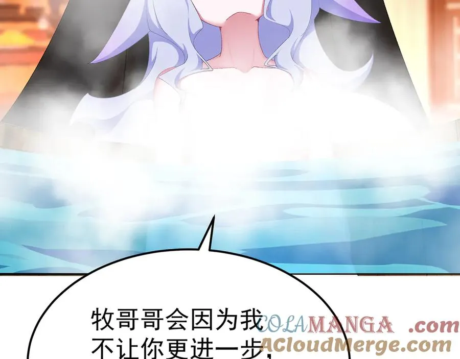 59-狗腿子X狗腿子60