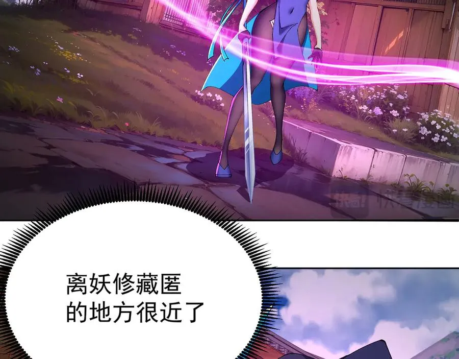 22-姨等着你14