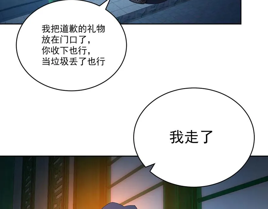 38-我能保你105