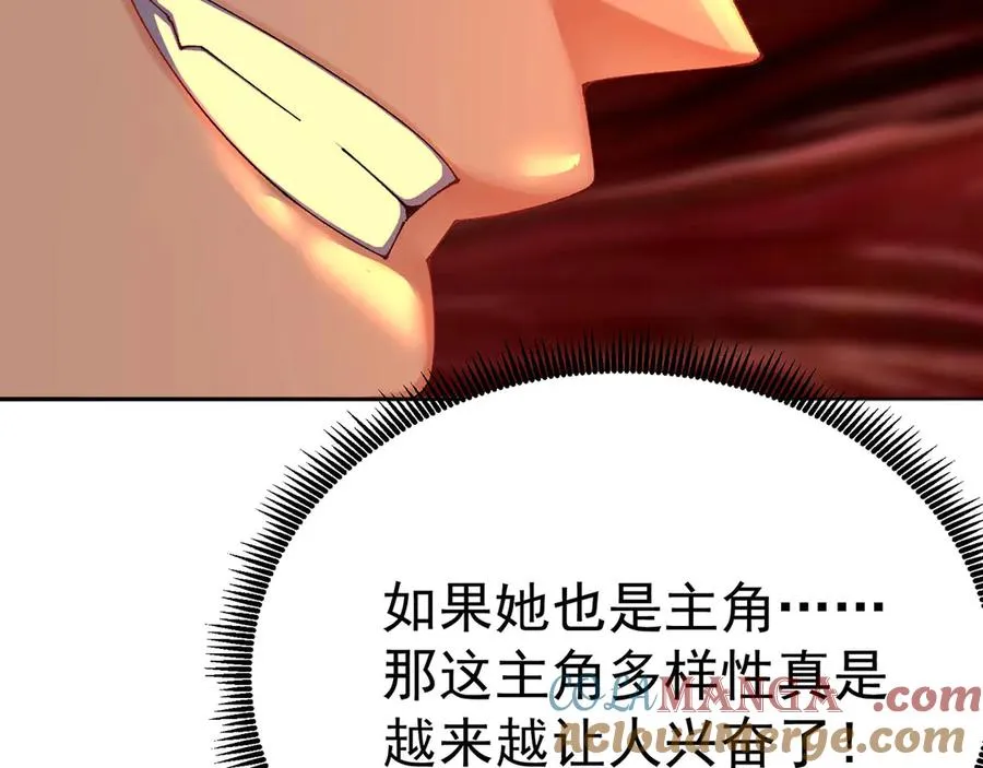 28-你的实力不凡52