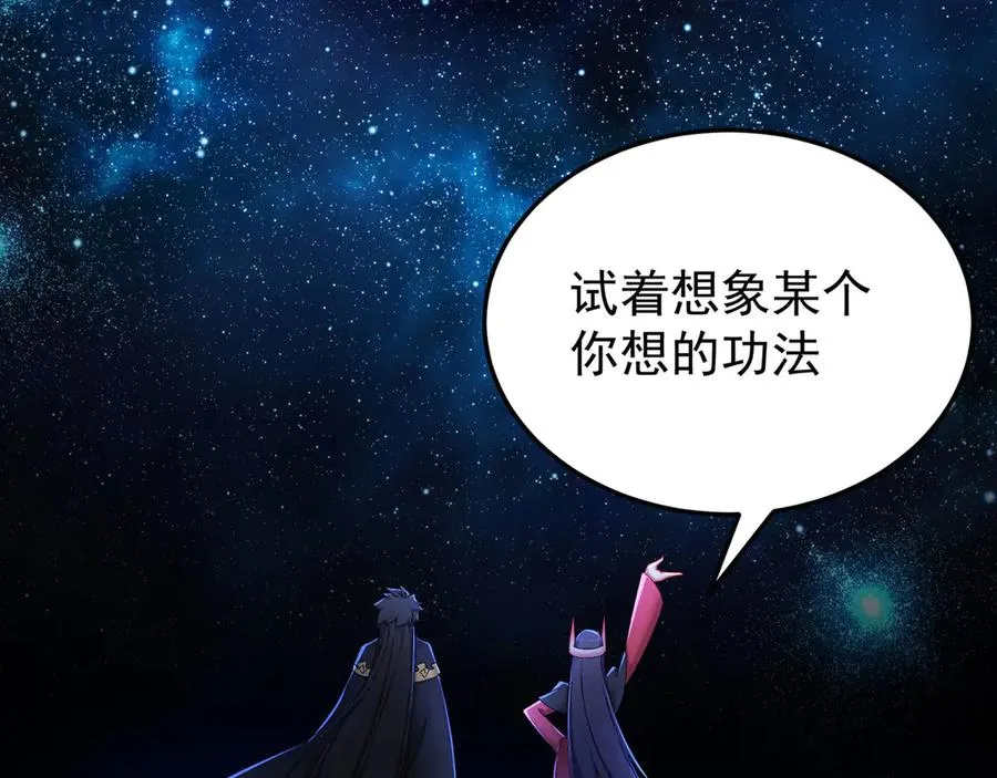 44-我可都是为了这个家110
