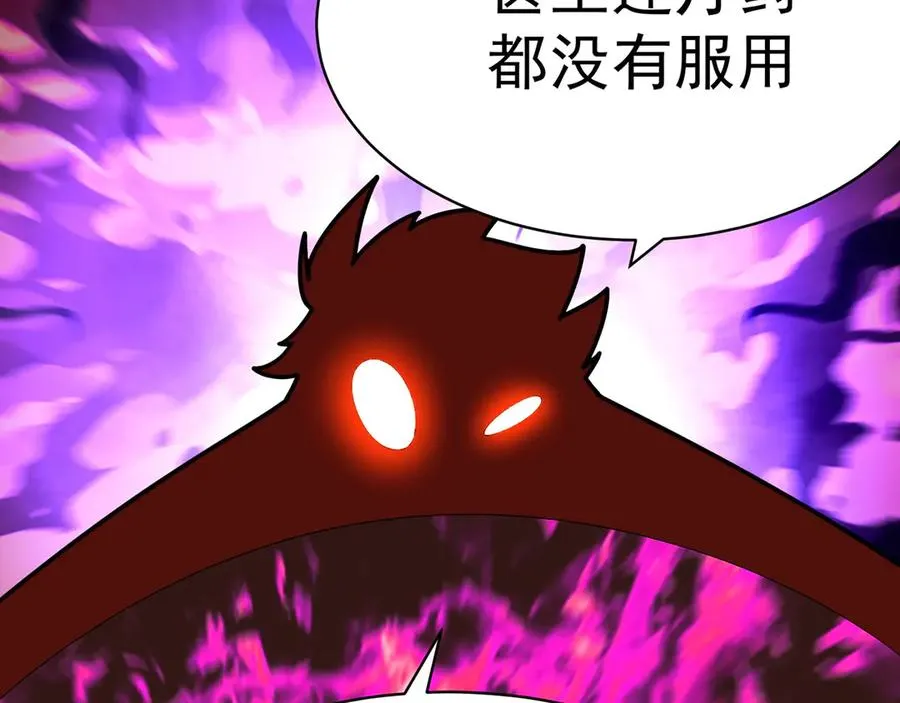 47-我是变态？74