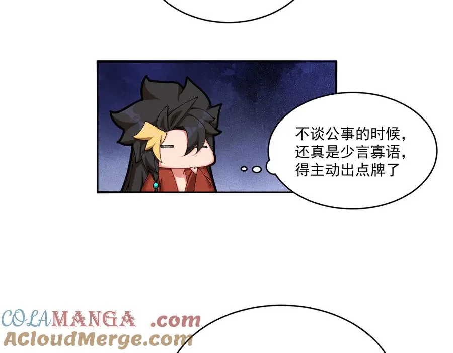29-我要干什么？42