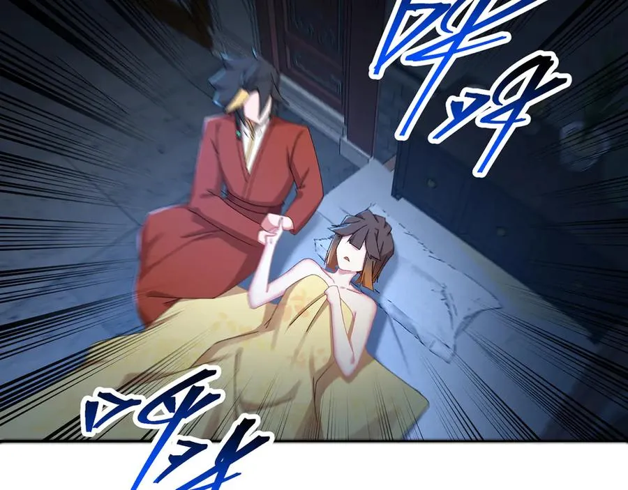 73-没说要睡她啊39