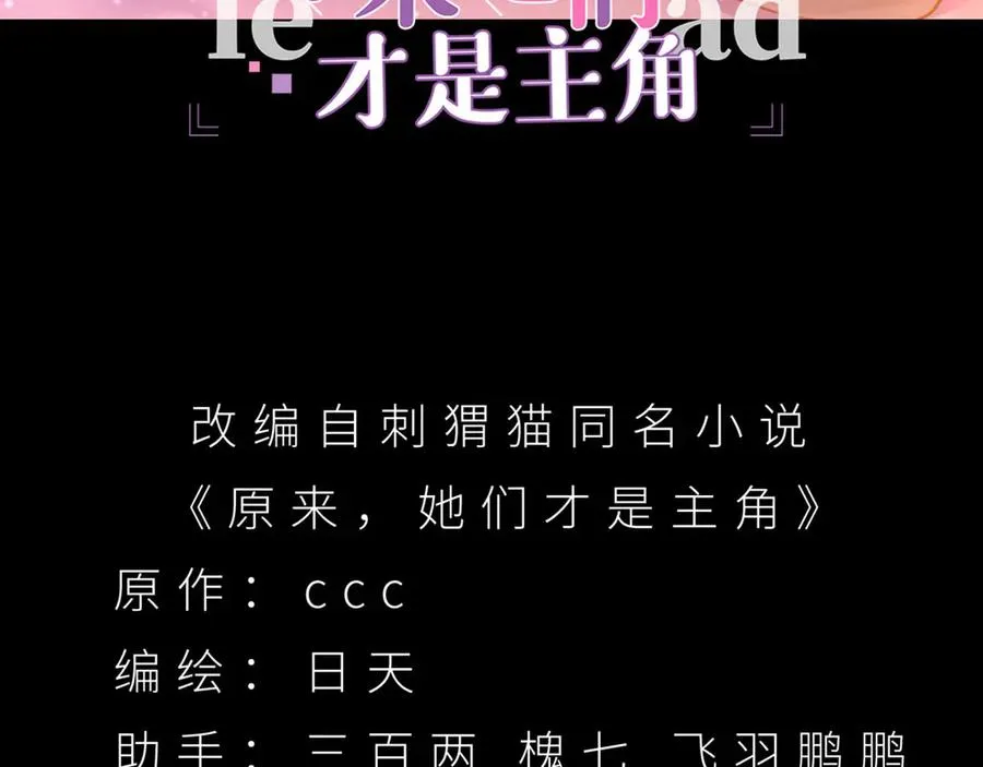 45-你太小瞧我了！若熙！2