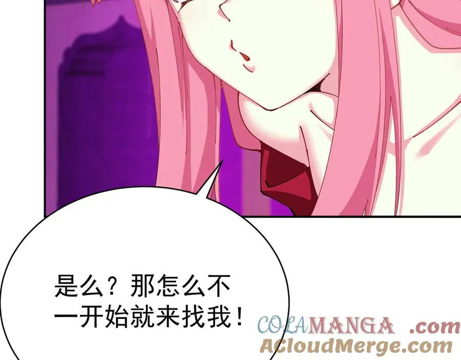18-想不到你是这样的男孩60