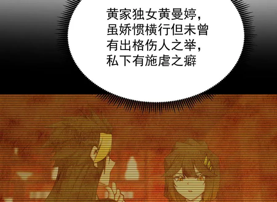 18-想不到你是这样的男孩75