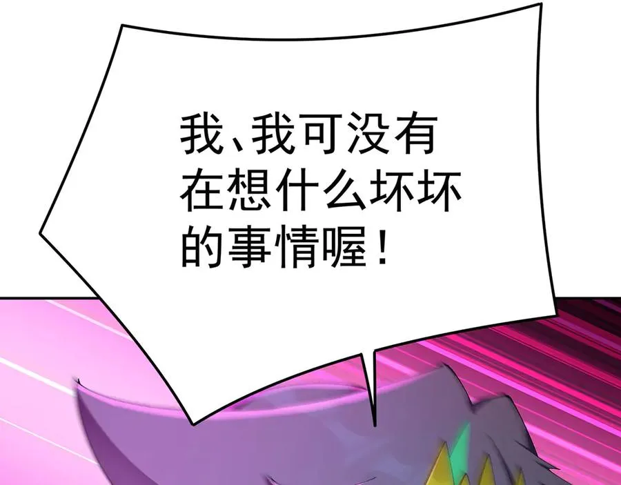39-情……侣？33