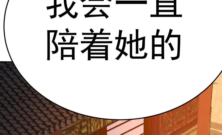 41-我要牧知安130