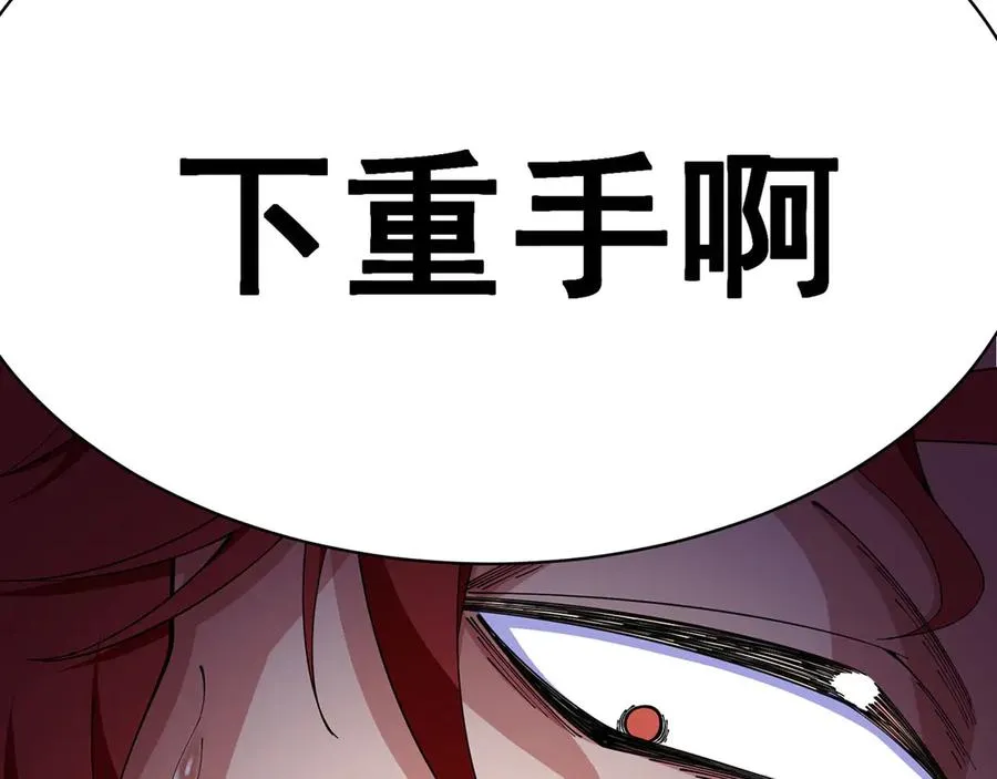 05-难道牧知安真的转性了？130