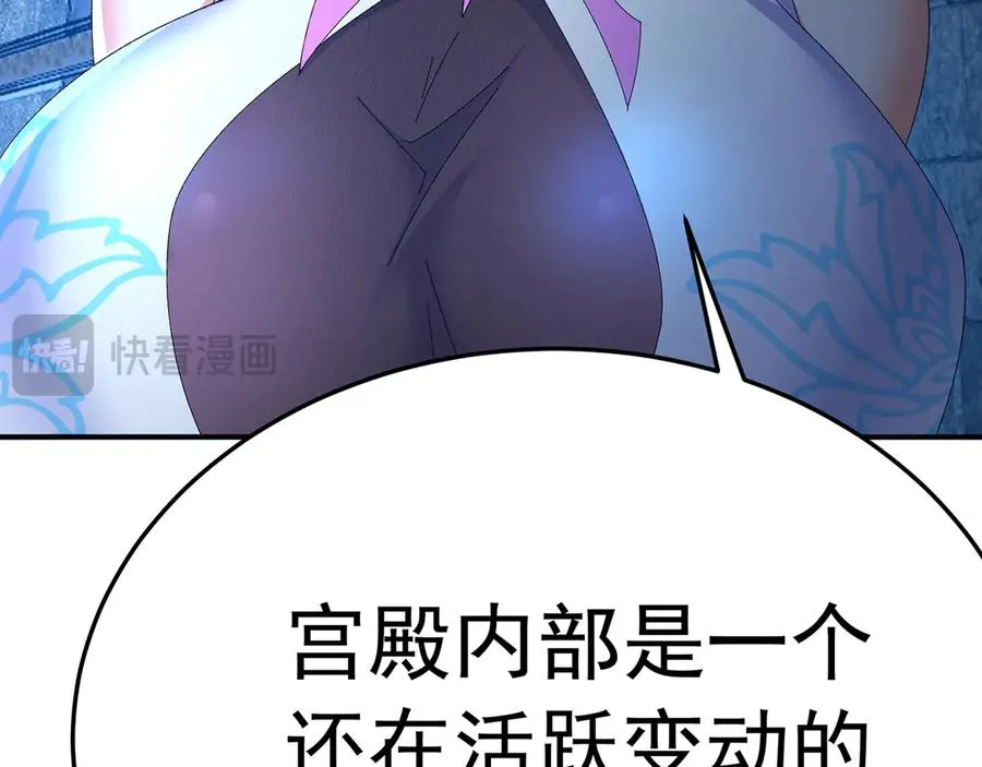 76-剑宫之主57