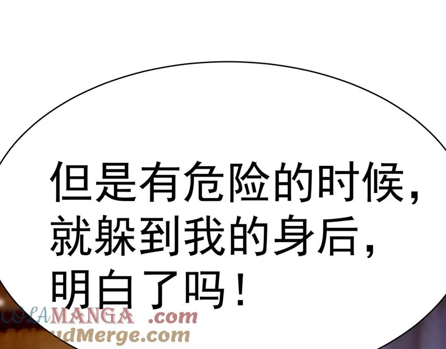 06-不如，我来给姑娘疗伤吧68