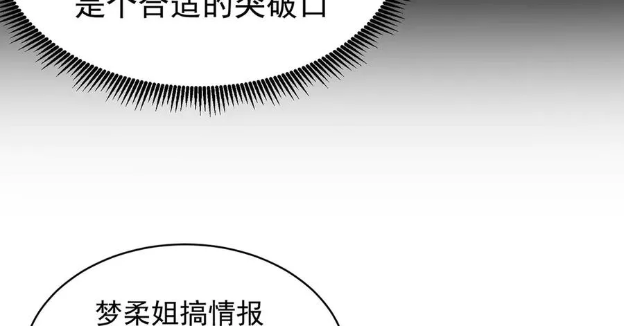 19-真是个奇怪的哥哥87