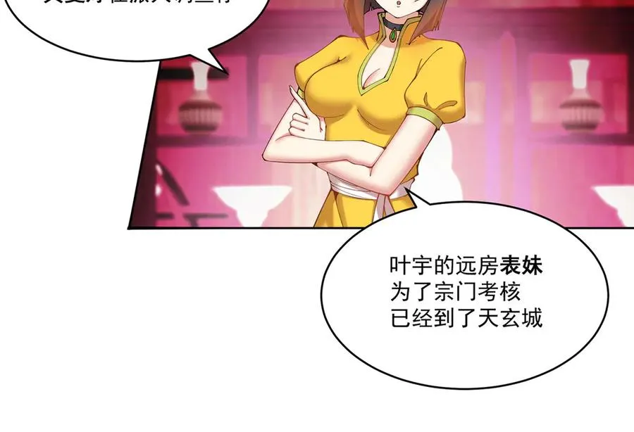 17-很懂我嘛~101