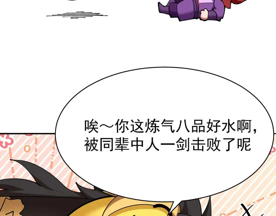16-你上来啊！82