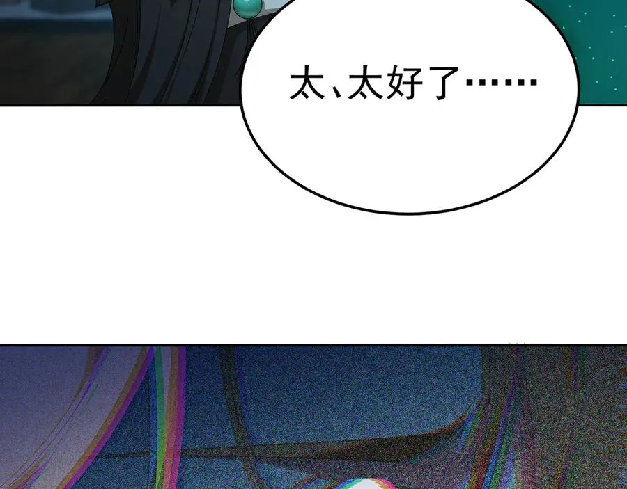 75-千年女鬼VS合道老登163