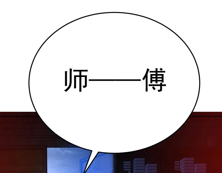 84-屏蔽天机146