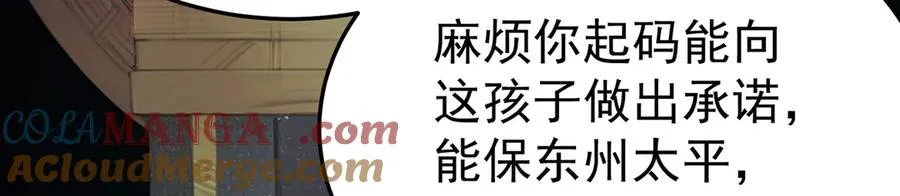 61-寒了“赤子之心”160