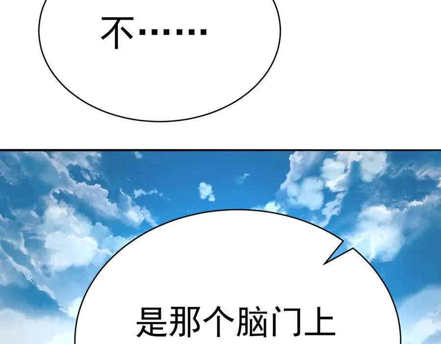 16-你上来啊！117