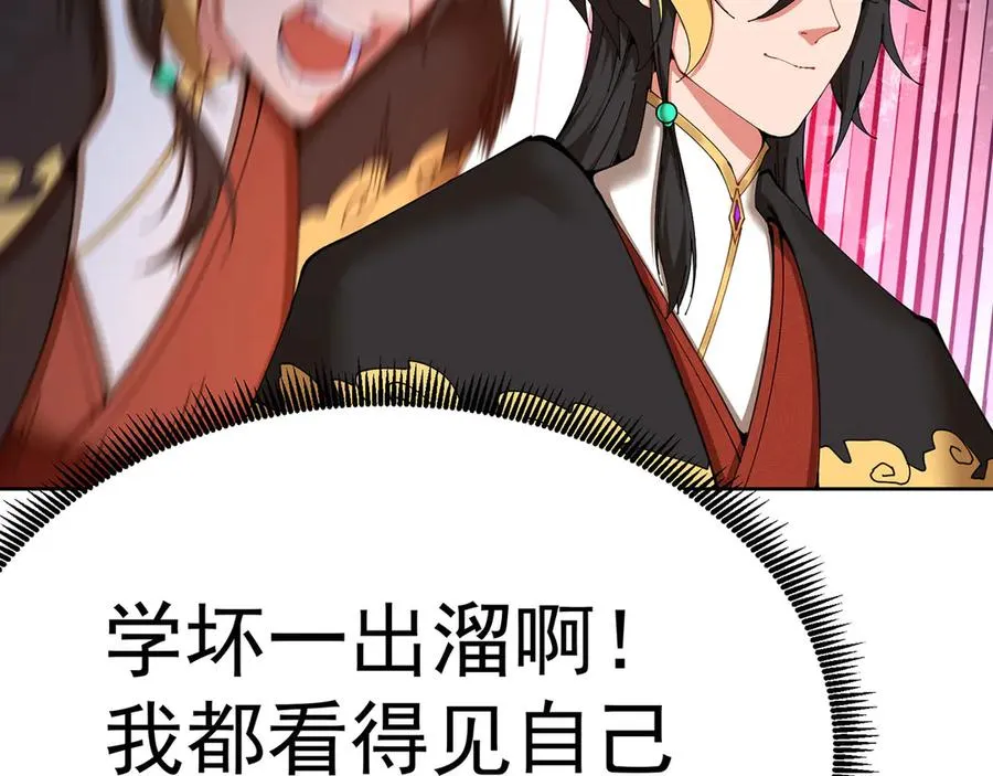 03-这家伙好像有点变了38