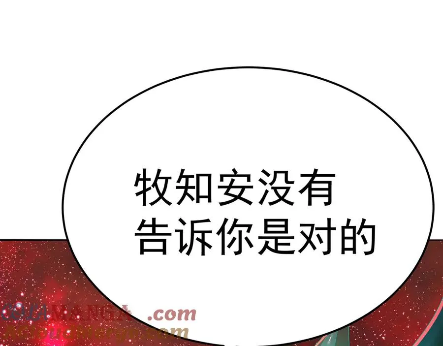 68-我要你60
