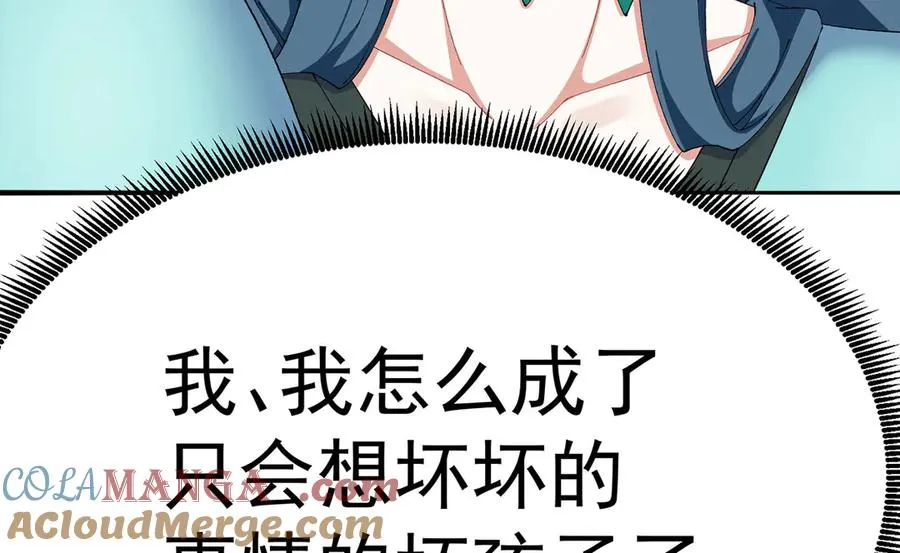 39-情……侣？40