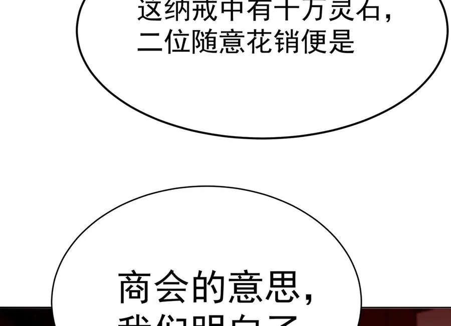 10-之后一定注意先~敲~门~65