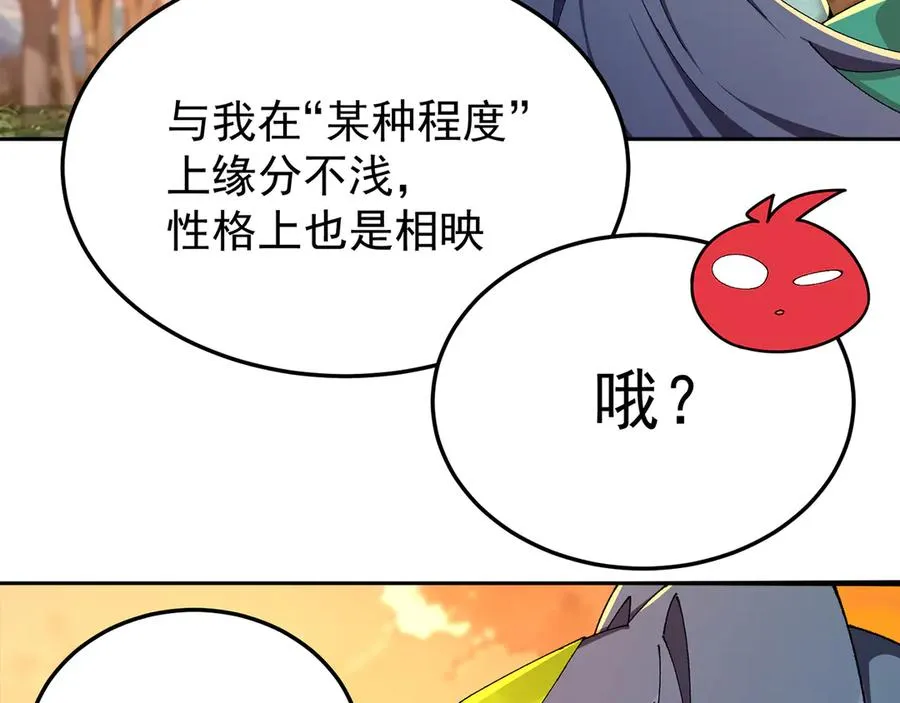 54-我方派出两个女儿45
