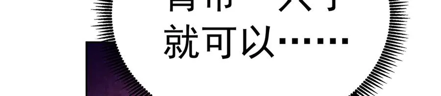 69-荒时之锁89
