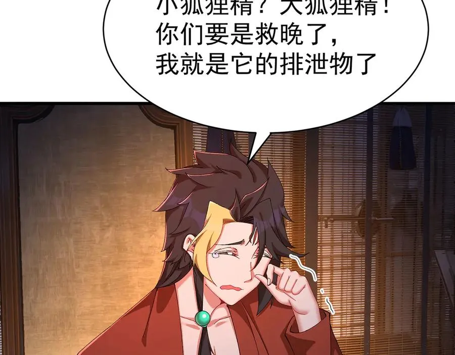 29-我要干什么？10
