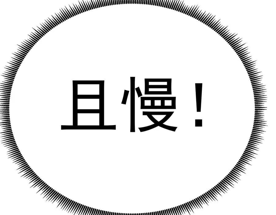 81-白若熙VS叶灵璇54