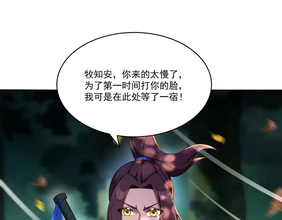 10-之后一定注意先~敲~门~91
