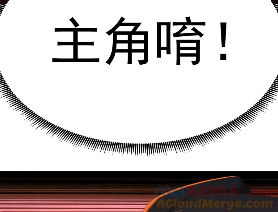 34-来救我吧！48