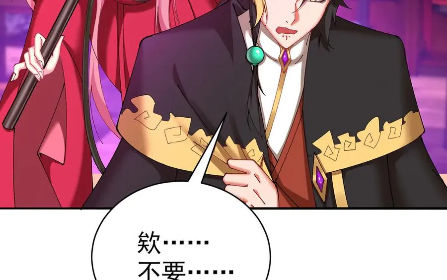 18-想不到你是这样的男孩133