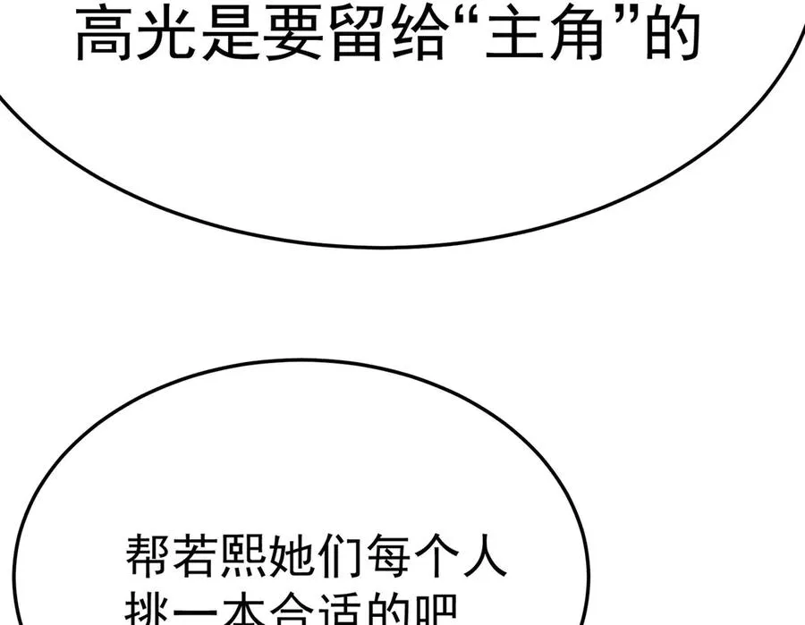 44-我可都是为了这个家129