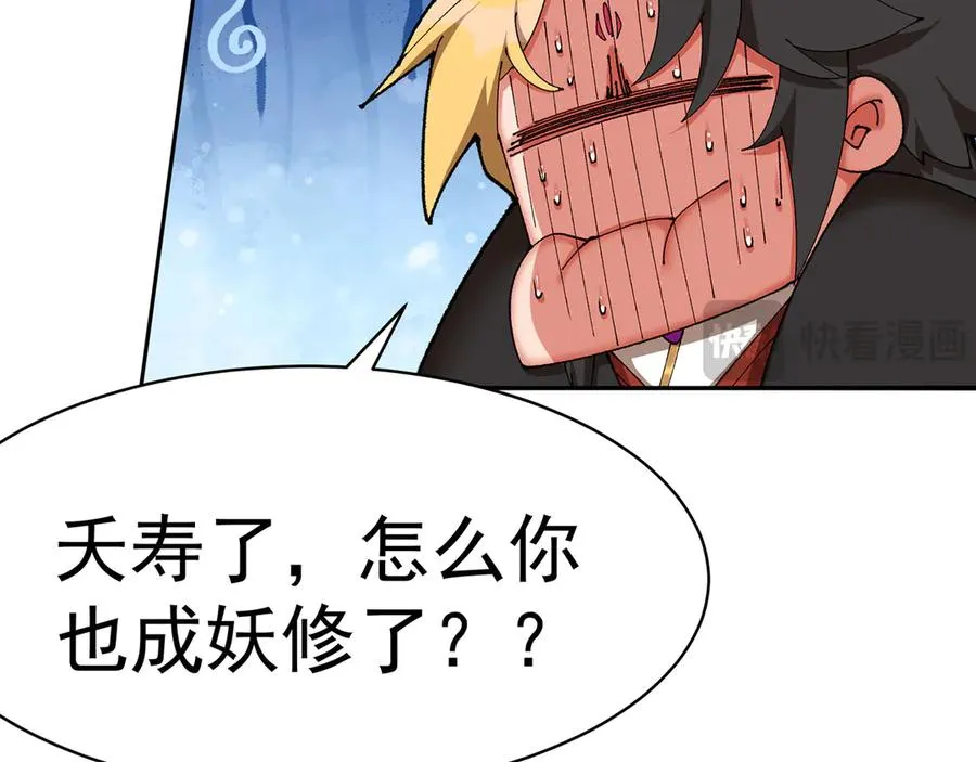 20-除非……有人来捞我88