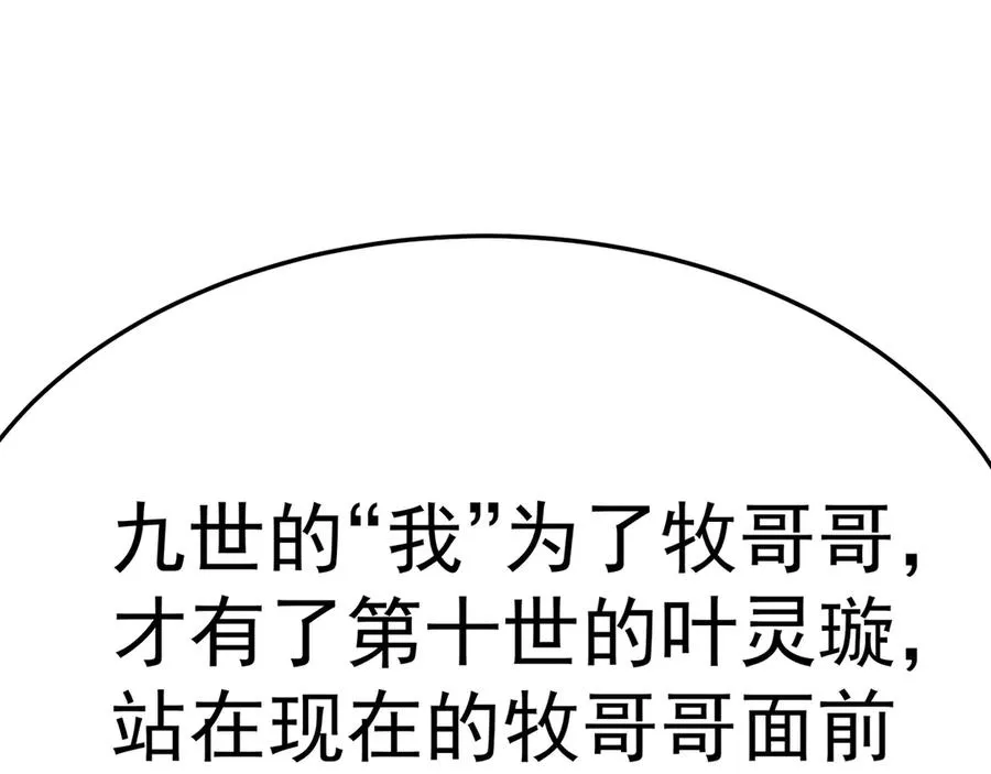 72-小牧是个本分男孩151